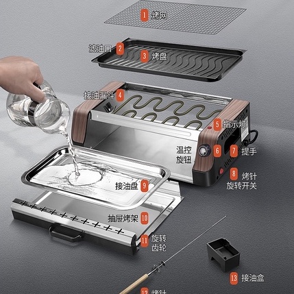 Bếp điện nướng thịt mini, bếp nướng thịt xiên không khói cao cấp O SUN MKD-318 tiện ích tại nhà