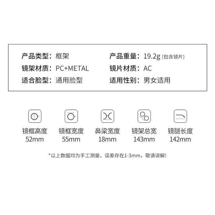 Mắt Kính Chống Bức Xạ Ánh Sáng Xanh Dành Cho Nam Và Nữ