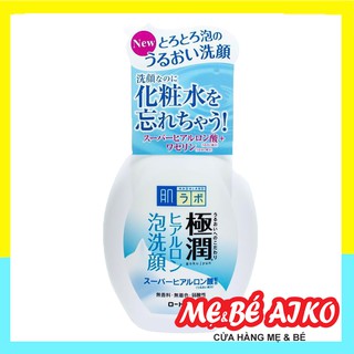 Sữa rửa mặt dạng bọt Hadalabo 160ml dưỡng da, cấp ẩm