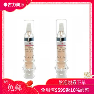 Sô Cô La Đẹp Boutique♥ Kem Che Khuyết Điểm Phục Hồi Medicube