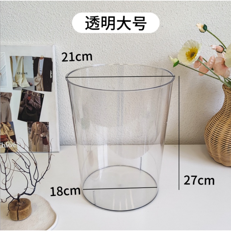 [SẴN + HỎA TỐC] THÙNG RÁC DECOR TRONG SUỐT SIÊU XINH- TẶNG STICKER