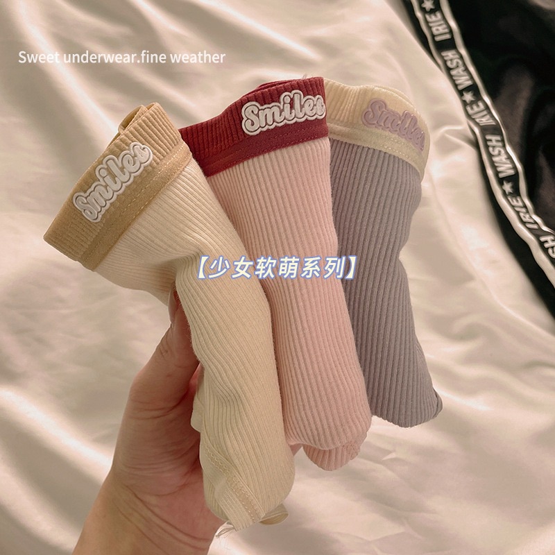 Quần Lót nữ Cotton Hai Màu Sắc Không Đường May Kháng Khuẩn Thoáng Khí Thoải Mái Không Đường May Phong Cách Nhật Bản Cho Nữ
