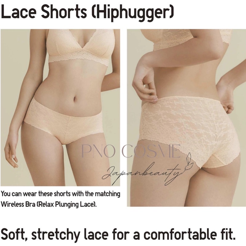 Uniqlo - Quần lót ren mềm Lace Shorts ( nội địa Tag Nhật )