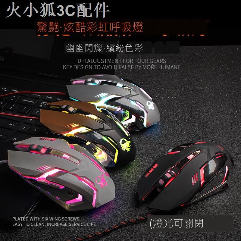 Chuột Quang Gaming Có Dây Êm Ái Cao Cấp | BigBuy360 - bigbuy360.vn