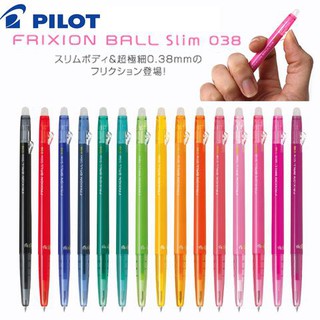 Bút bi xóa được PILOT Frixion 0.38mm