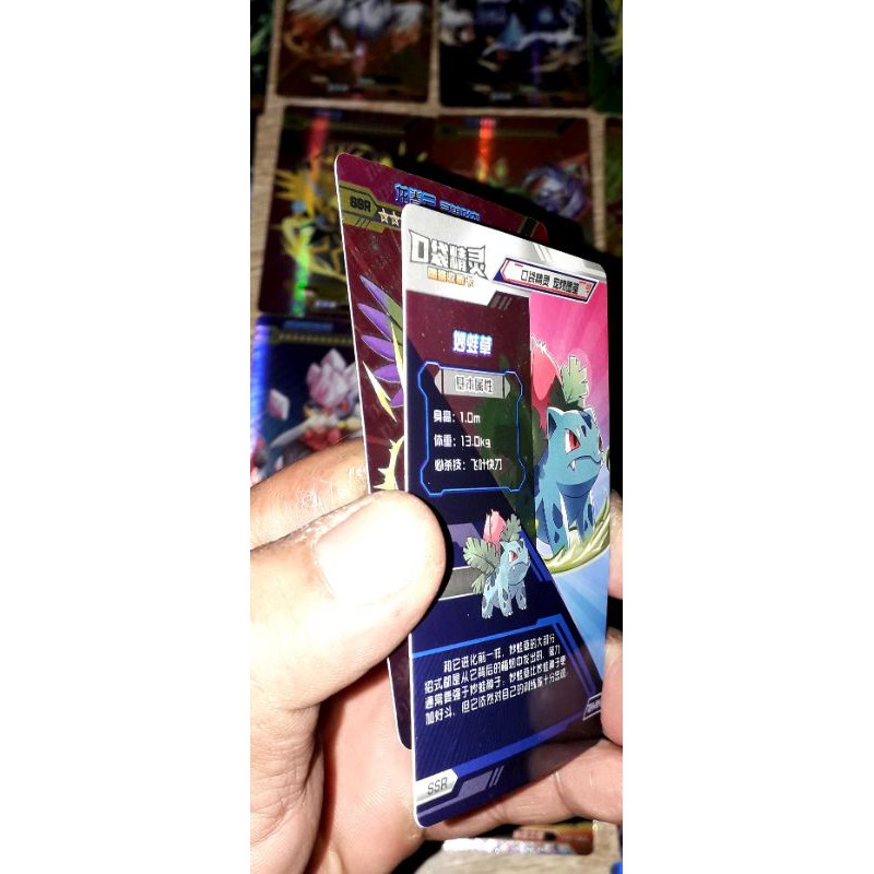 1 páck 5 thẻ bài Pokemon SSR bằng giấy bóng cứng khổ 6,5X8,5 cm rất đẹp
