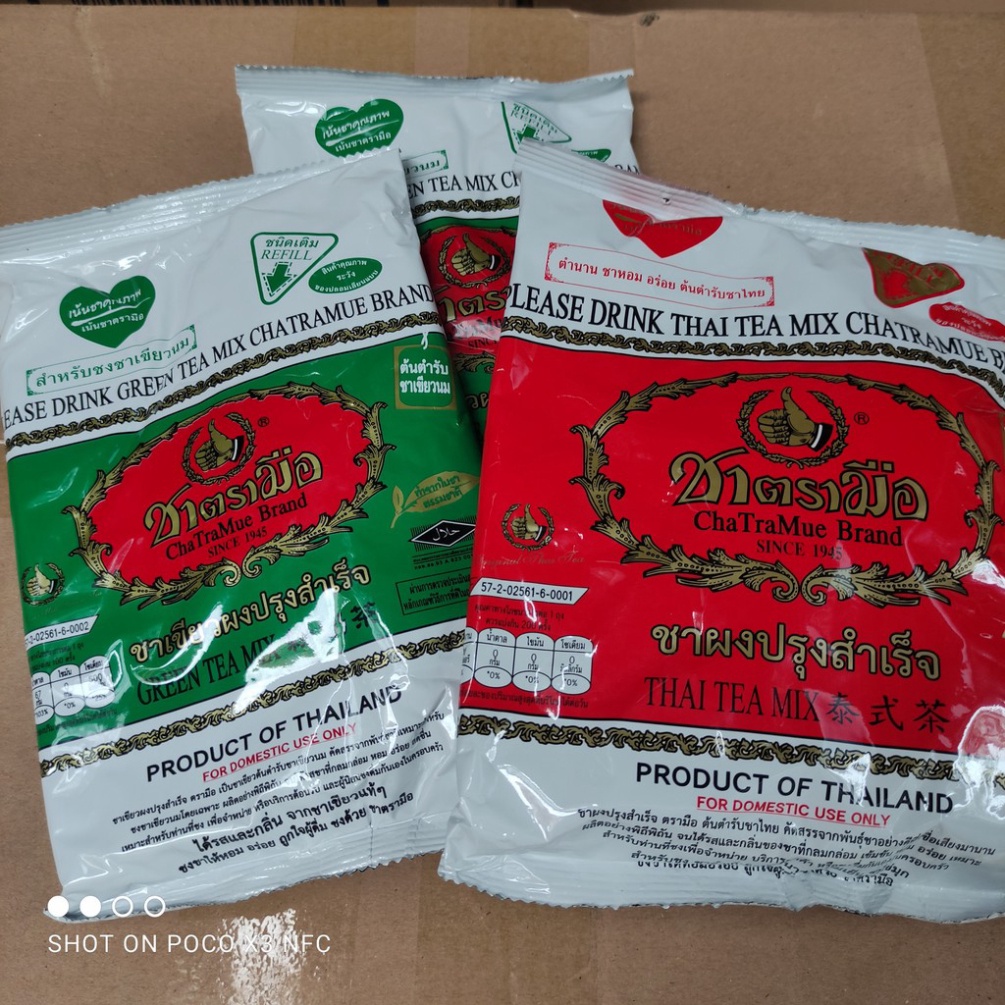 Trà Thái xanh - Trà Thái đỏ 200g/400g