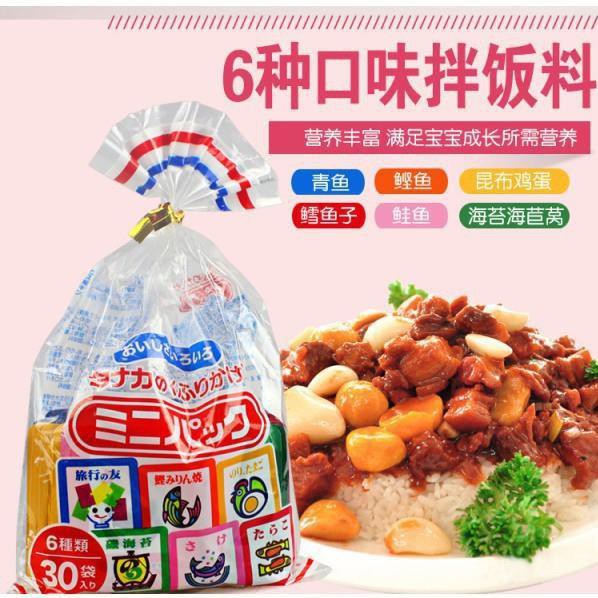 Gia vị rắc cơm cho bé túi 30 gói 6 vị (75g) date T11/2022