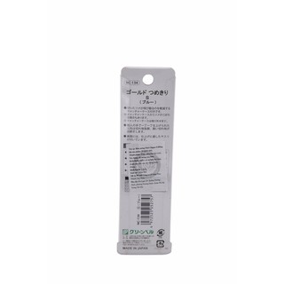 Bấm móng tay màu xanh Nail Clipper S