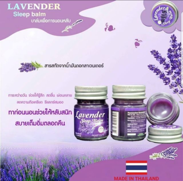 Dầu ngủ ngon lavender