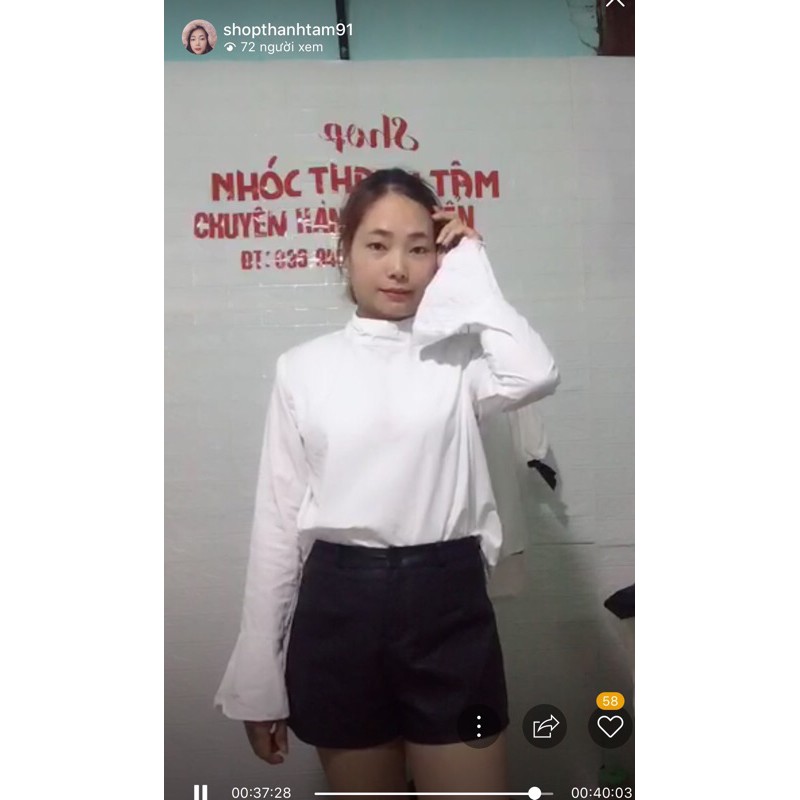 ao ni mu..