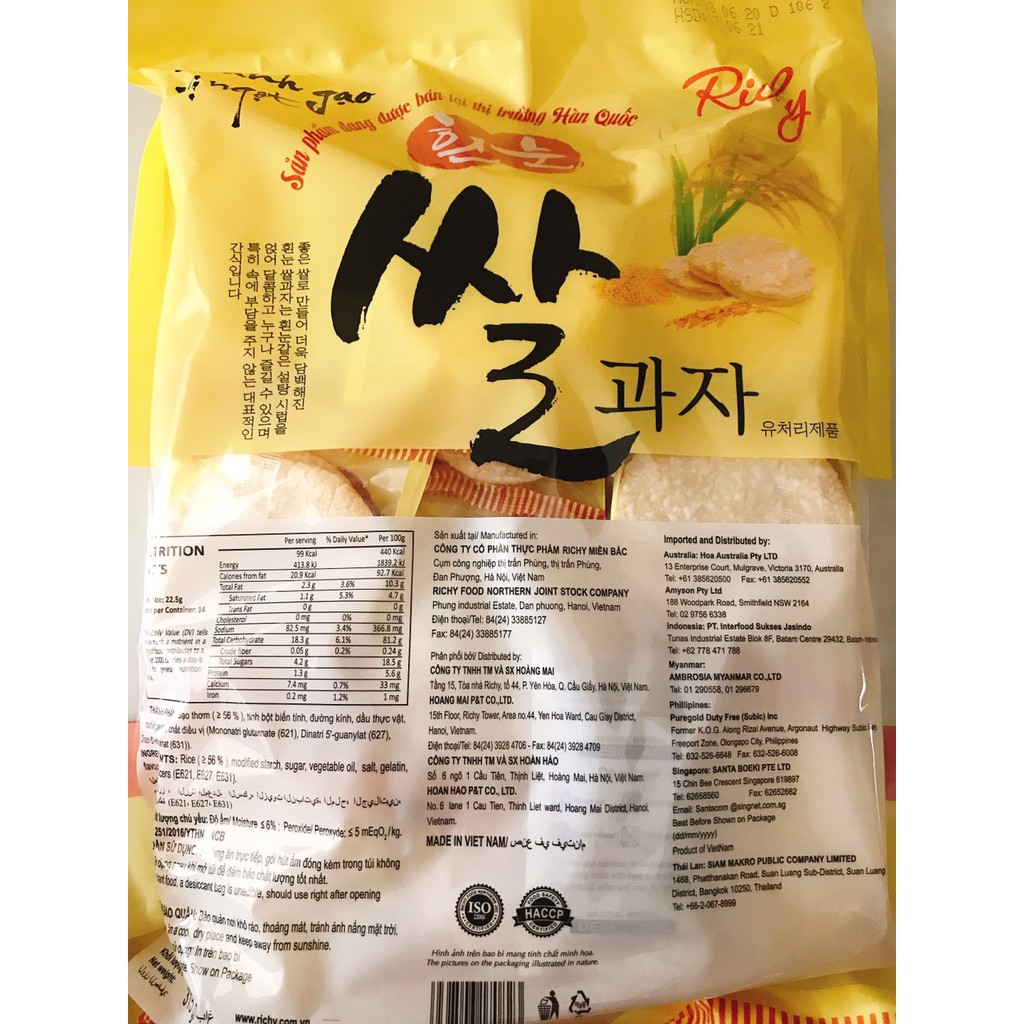 Bánh gạo Richy Hàn Quốc (315g)