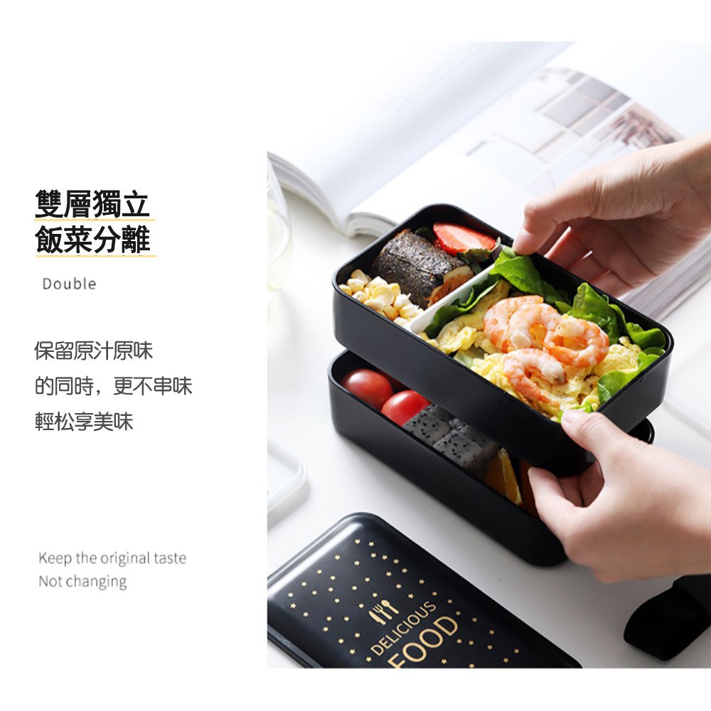 Hộp Đựng Cơm Trưa Hai Tầng Màu Đen Có Thể Dùng Trong Lò Vi Sóng Phong Cách Nhật Bản