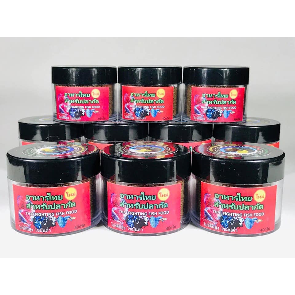 [NHẬP KHẨU THÁI LAN] THỨC ĂN CAO CẤP CÁ BETTA, GUPPY, GOLDFISH - THAI FIGHTING FISH FOOD