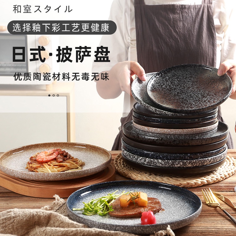 Đĩa Sứ Tròn Phong Cách Vintage Nhật Bản