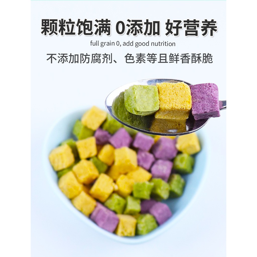 VIÊN THỊT GÀ RAU CỦ SẤY KHÔ BỔ SUNG CHẤT XƠ CHO CHÓ MÈO GÓI 100g