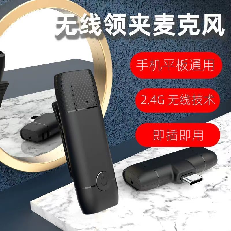 Micro Không Dây Chuyên Nghiệp Dùng Để Quay video Trực Tiếp Cho Điện Thoại Apple Huawei