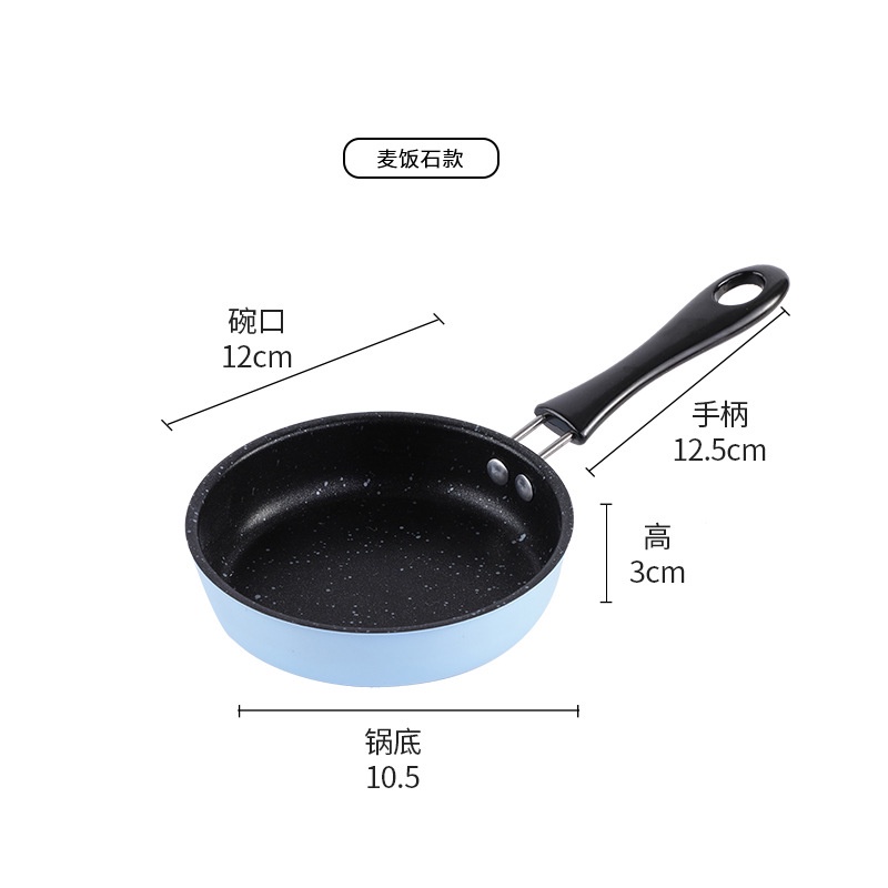 Chảo Chiên Trứng Ốp Lết Chống Dính Mini Dành Cho Nhà Bếp
