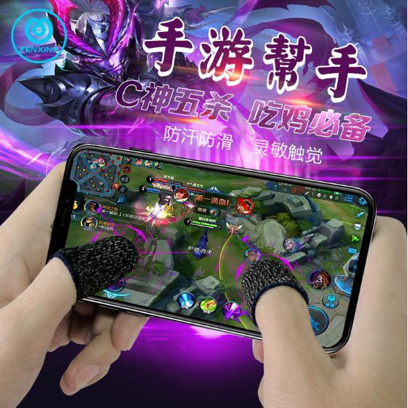 Bộ 2 Bao Ngón Tay Dệt Kim Chuyên Dụng Chơi Game Mobile Chống Mồ Hôi | WebRaoVat - webraovat.net.vn