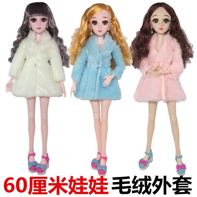 Quần áo búp bê 60 cm