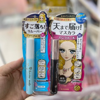 ❤️Set tẩy trang và Mascara Kiss Me Heroine Limited kiss me