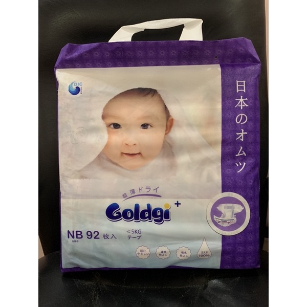 Bỉm Goldgi newborn 92 miếng