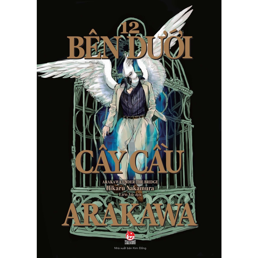 Truyện tranh Bên dưới cây cầu Arakawa - Tập 12 - Tặng kèm 1 Postcard - Arakawa Under The Bridge - NXB Kim Đồng