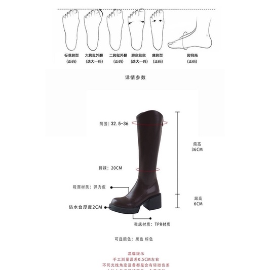 Boot đùi da cổ V đế cao 6cm bốt da nữ cá tính  M4