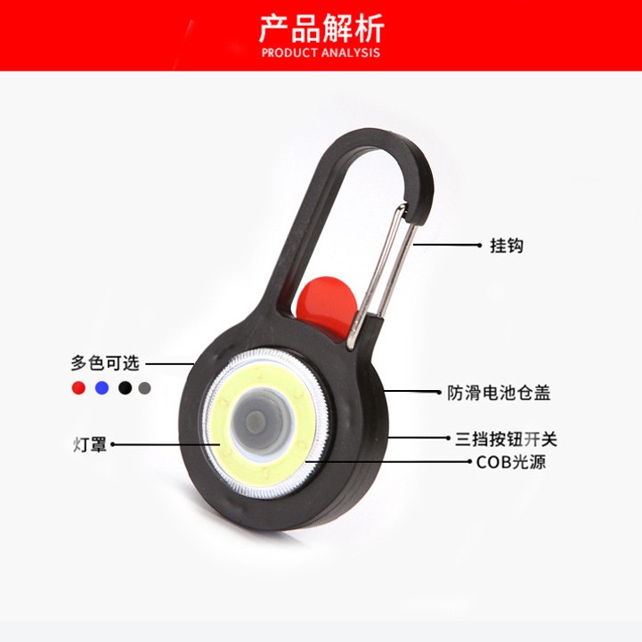 Móc Khóa Đèn Pin led COB Mini Phong Cách Mới Di Động Đa Ứng Dụng Cho Hoạt Động Ngoài Trời