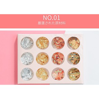 Set 12 giấy nhún bạc trang trí nail 4 màu