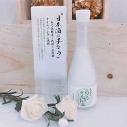 Sữa Dưỡng  Komeyu Kuramoto Bijin Sake Lotion