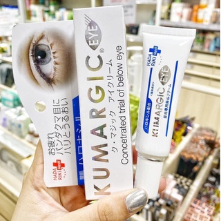 Kem Ngừa Thâm Quầng Mắt Cream Kumargic Eye 20g Nhật Bản