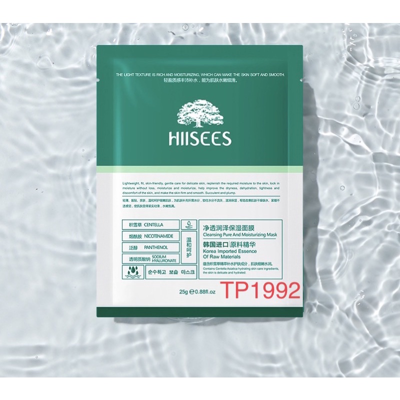 Mặt nạ rau má giảm mụn se khít lỗ chân lông HIISEES