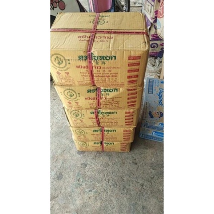 Tinh bột gạo tẻ hàng nội địa Thái Lan 500g