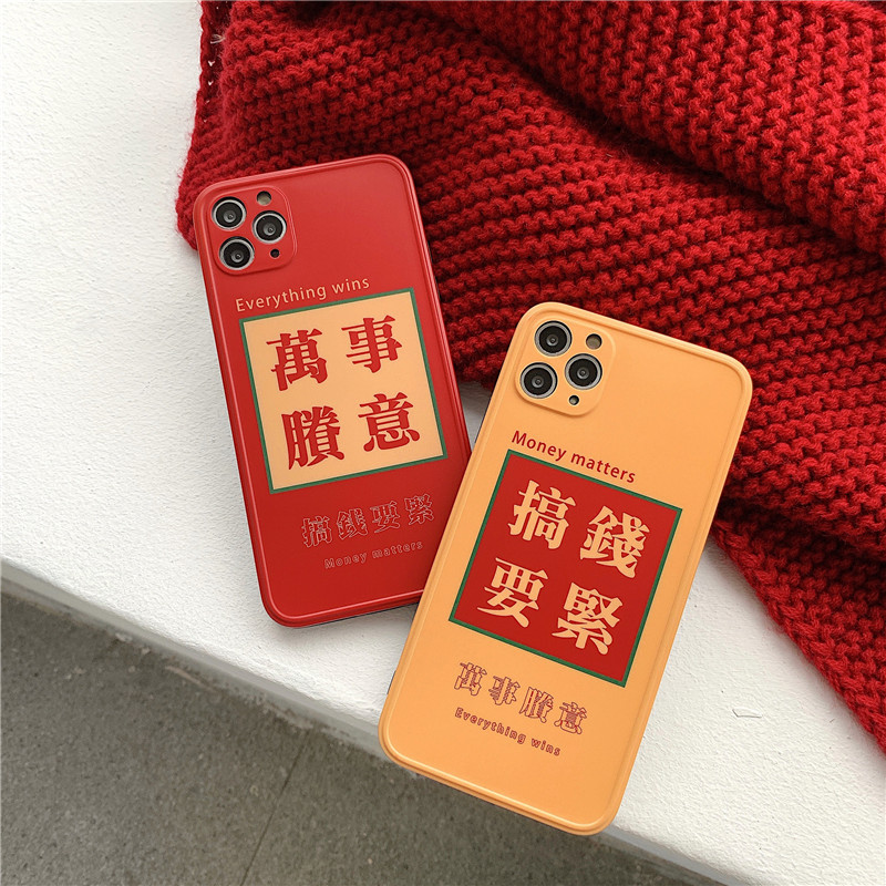 DINUO-Applicable to iPhone12 It’s important to make money 11ProMax mobile phone case XR Apple SE Creative Xs couple 7/8Plus