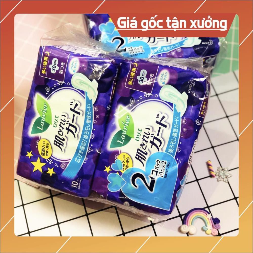 Set 2 gói băng vệ sinh đêm Laurier (10 miếng/set)