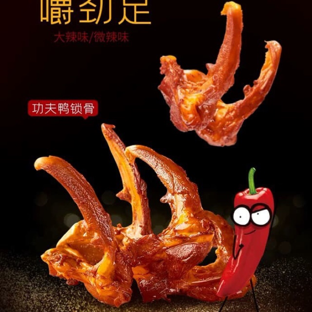 Xương ức vịt