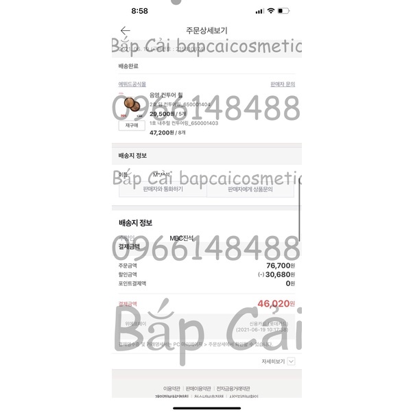 MBC Phấn tạo khối EH 3 màu GRADATION CONTOUR WHEEL | BigBuy360 - bigbuy360.vn