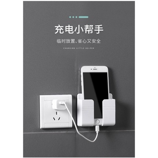 Giá Treo/ Giá Đỡ Sạc Điện Thoại DÁN TƯỜNG Kệ Để Remote - Có Móc Treo Giữ Dây Điện Kẹp Loại Xịn Giá Rẻ nhất 3M - lala17