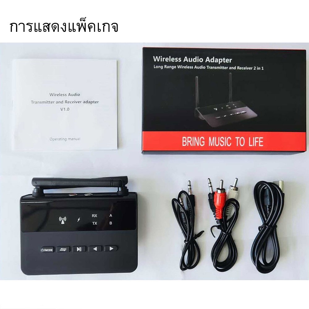 Thiết Bị Truyền Tín Hiệu Âm Thanh Bluetooth 5.0 80m V2.0 CSR8675 Cho TV