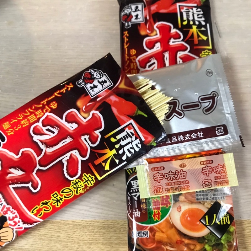 Mì Ramen Nhật Bản cao cấp, không chiên, có nước xốt, Kurume Hotomeki Kumamoto 123g