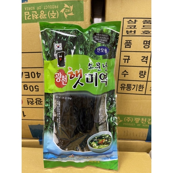 Rong biển nấu canh, rong biển khô Hàn Quốc gói 100g