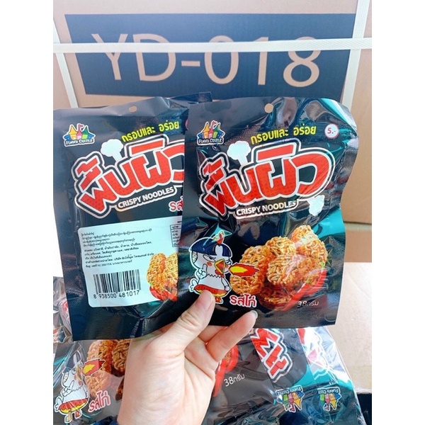 Mì tôm gà cay ăn liền Đài Loan 10k/2 gói