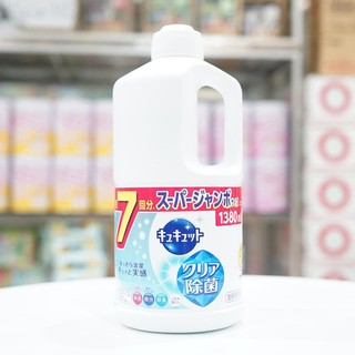 Nước rửa bát kao 1380 ml nhật đậm đặc