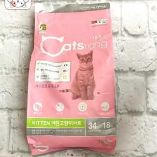 Thức ăn hạt Catsrang kitten cho mèo con