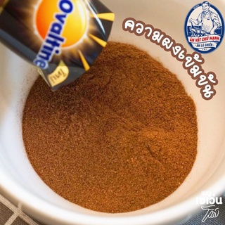 Bột cacao Ovaltine Finest Cocoa Blend