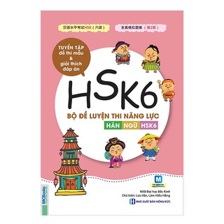Sách - bộ đề luyện thi năng lực hán ngữ hsk 6 - tuyển tập đề thi mẫu và giải thích đáp án