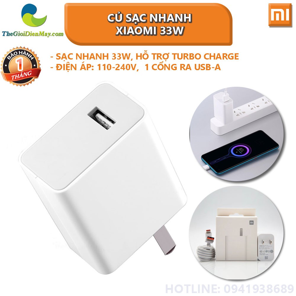 Củ sạc nhanh Xiaomi 33W hỗ trợ Turbo Charge - Bảo hành 1 tháng - Shop Thế Giới Điện Máy