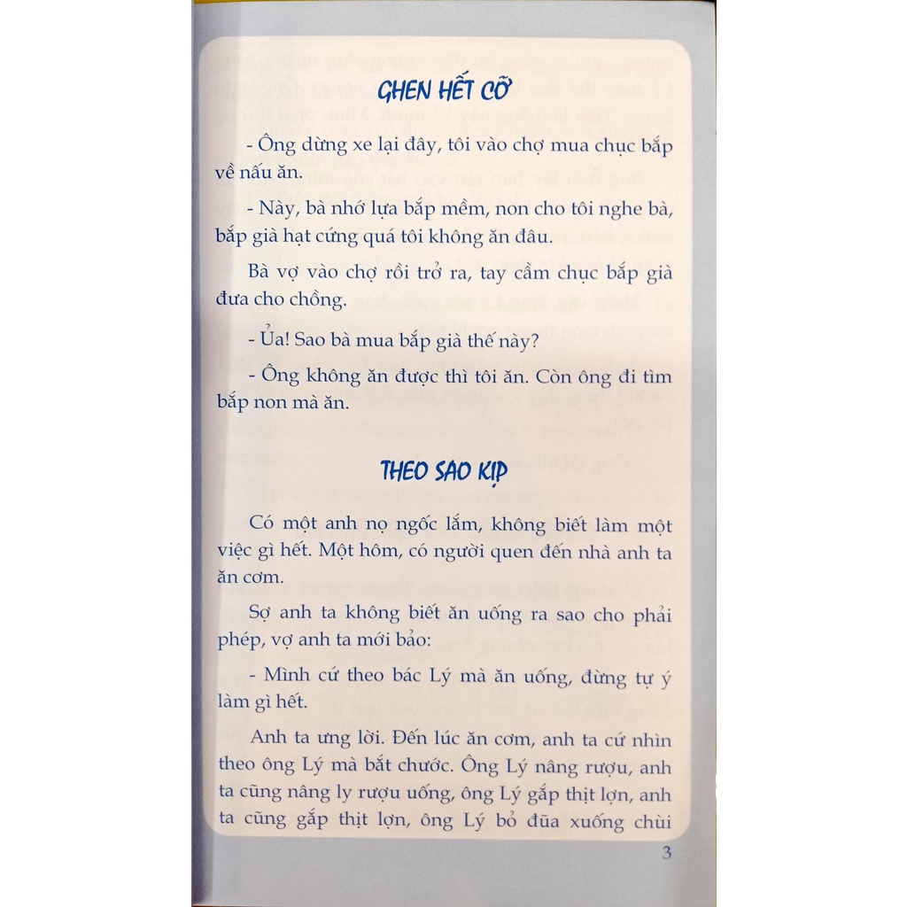 Sách - Truyện cười Đỗ Đức - Truyện Đố Nhịn Được Cười (P2) [NDBOOKS]