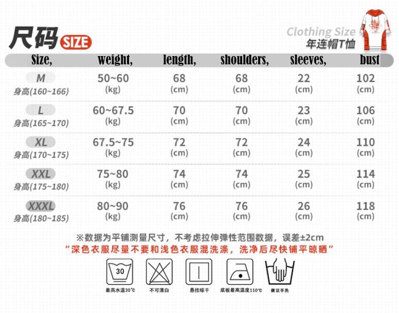 Áo hoodie phong cách Arknights Nian hoạt hình thời trang mùa hè